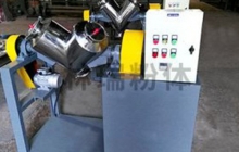 V型混料機的保養(yǎng)也是很重要的！