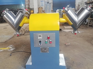 V型混料機(jī) 設(shè)備優(yōu)良